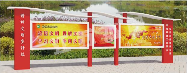 彬县宣传栏、公告栏